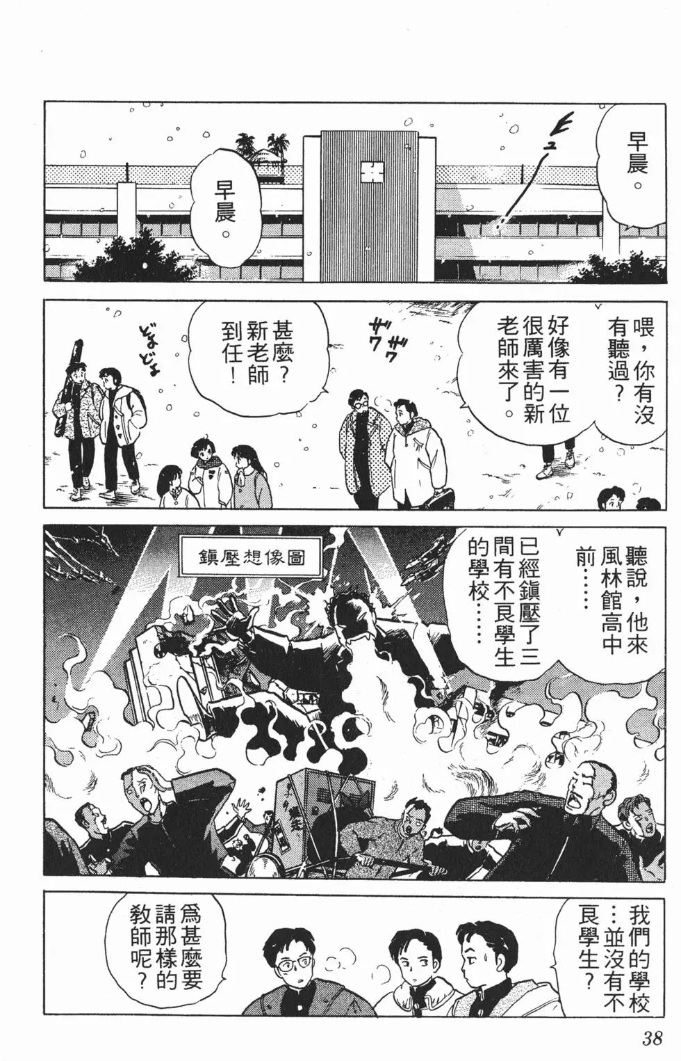 第34页