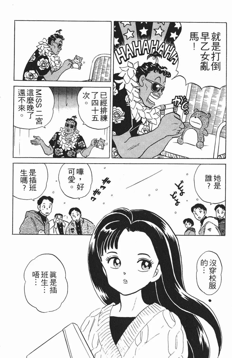 第36页