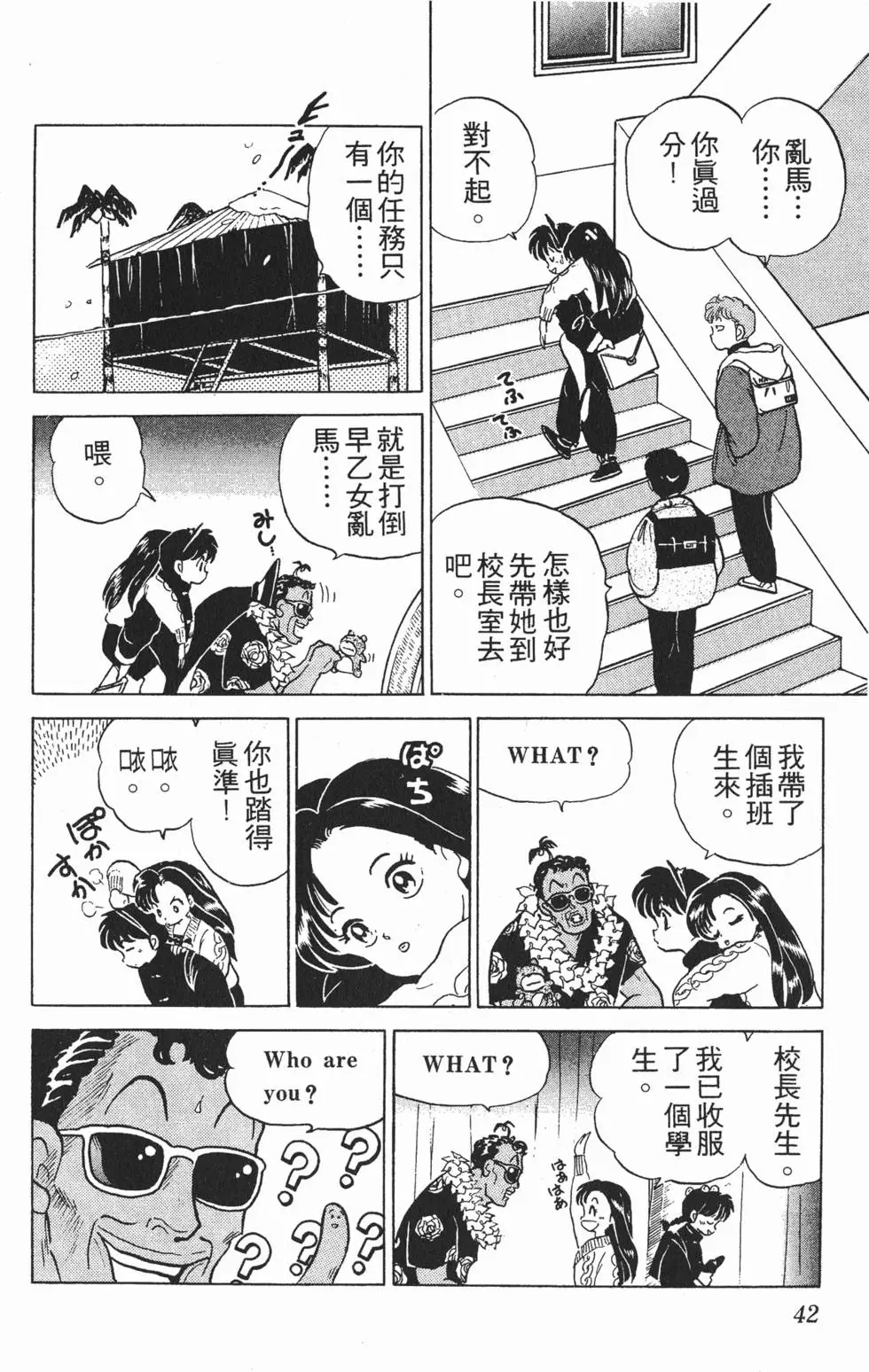 第38页