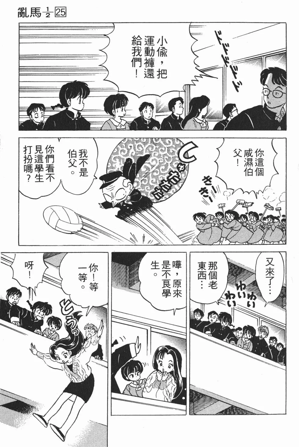 第41页