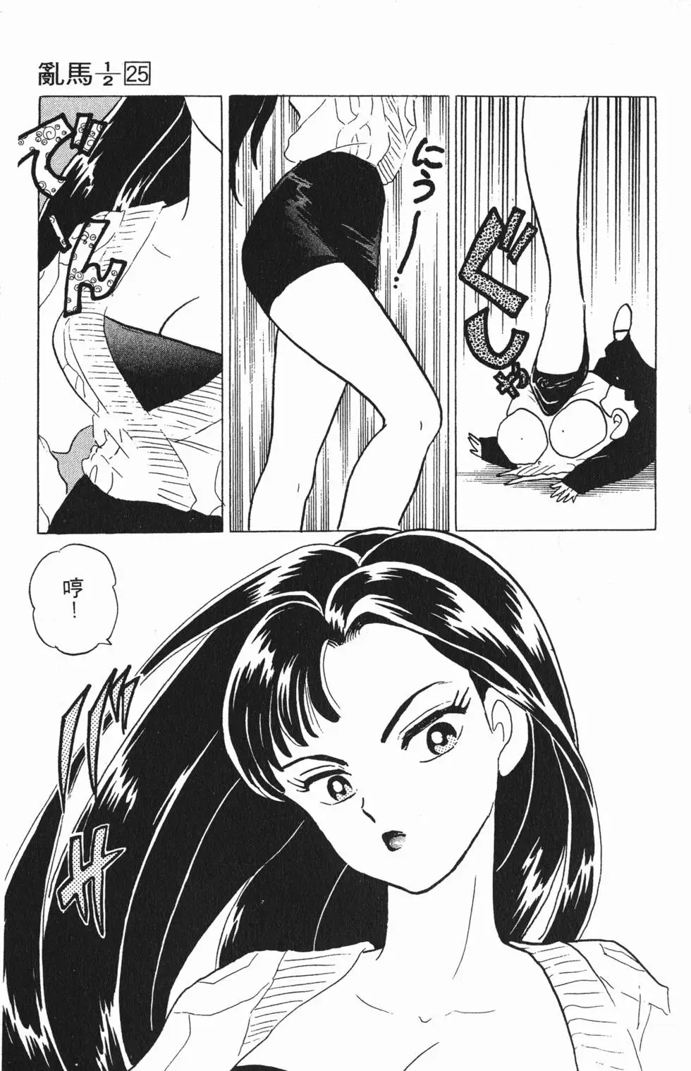 第47页