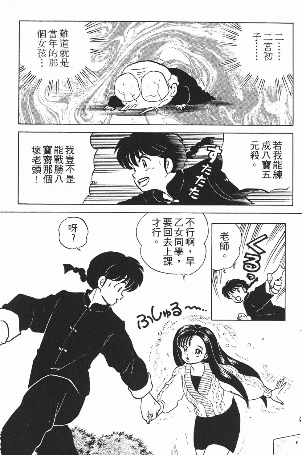 第52页