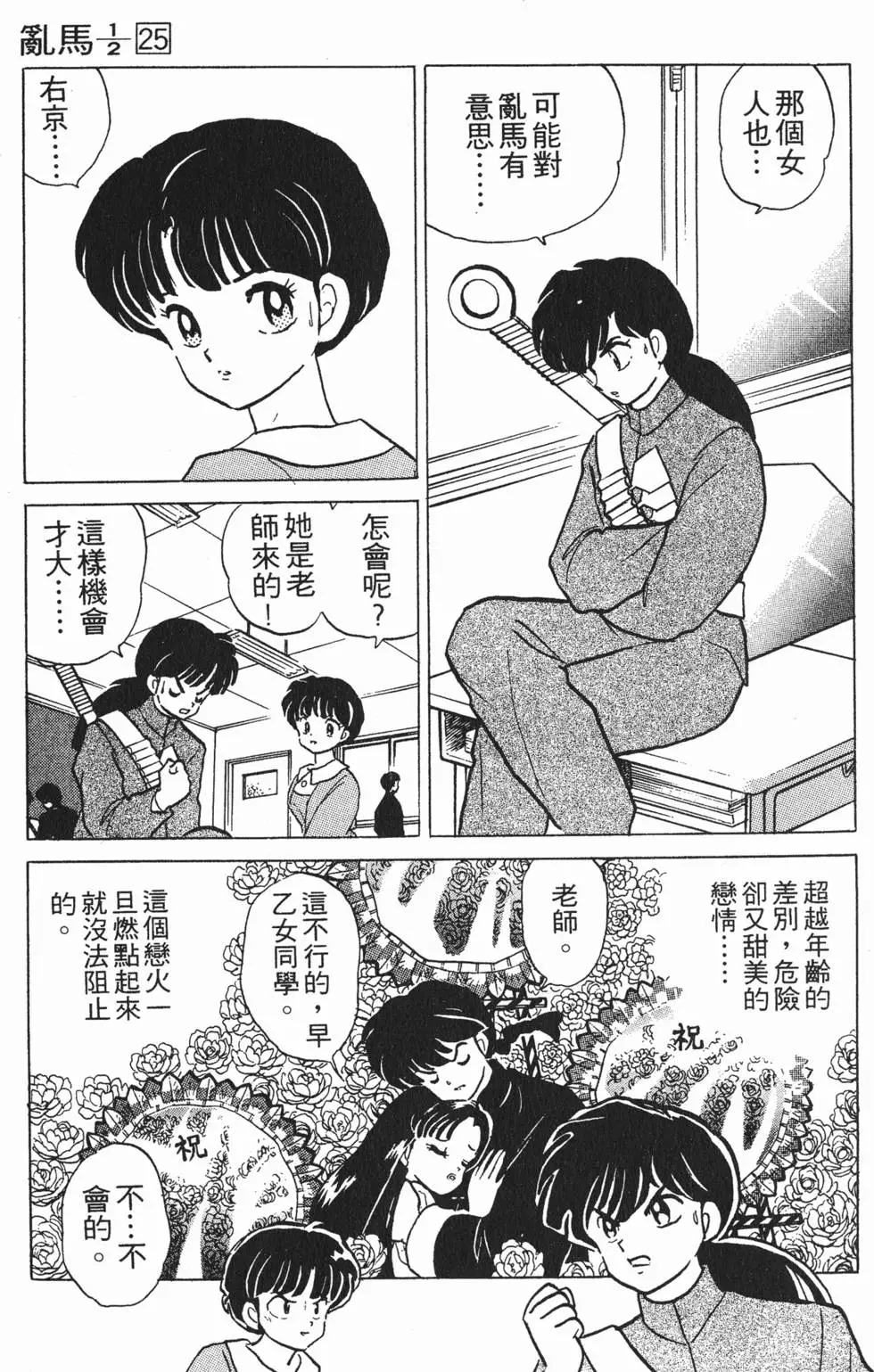 第55页