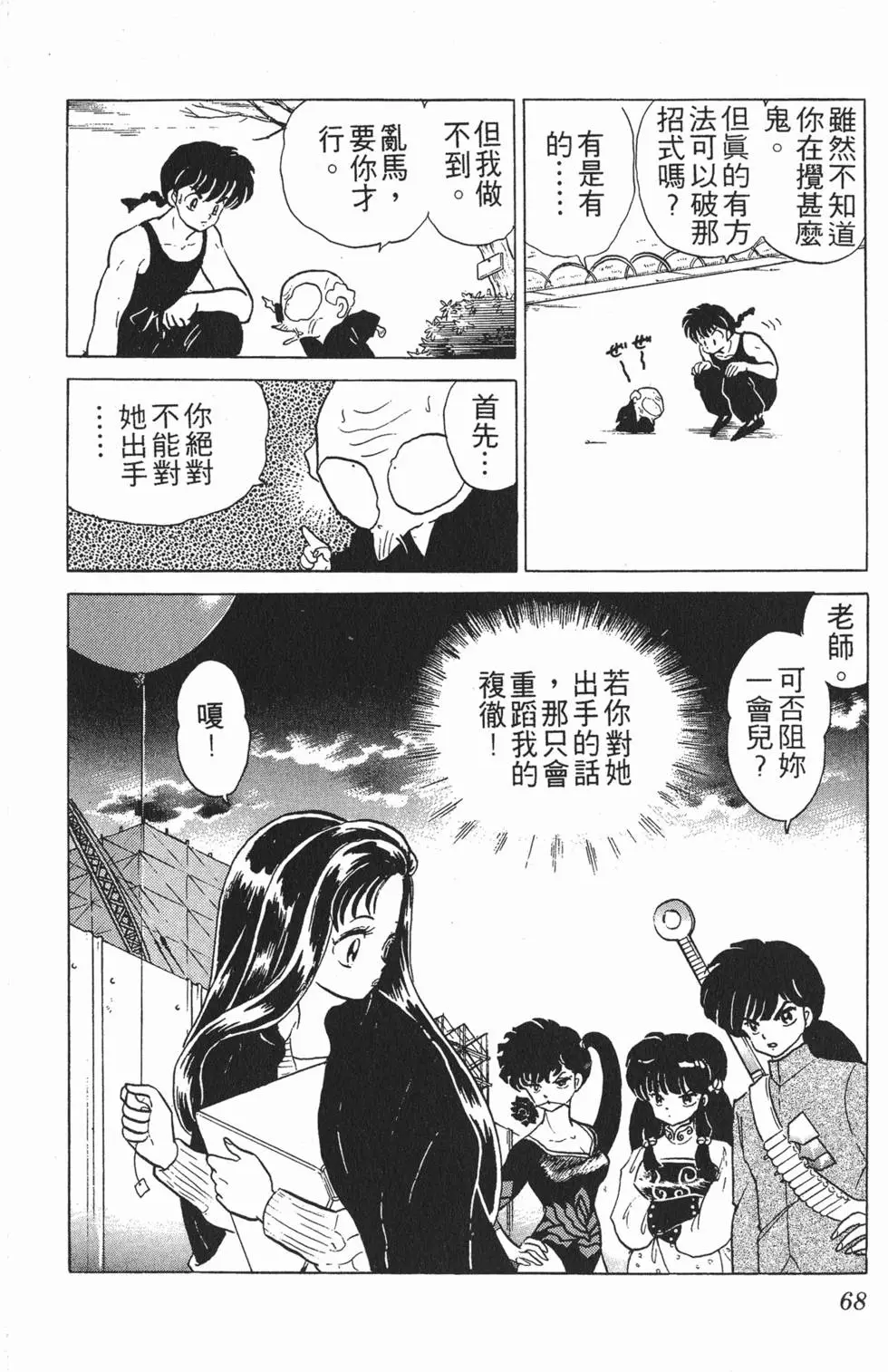 第64页