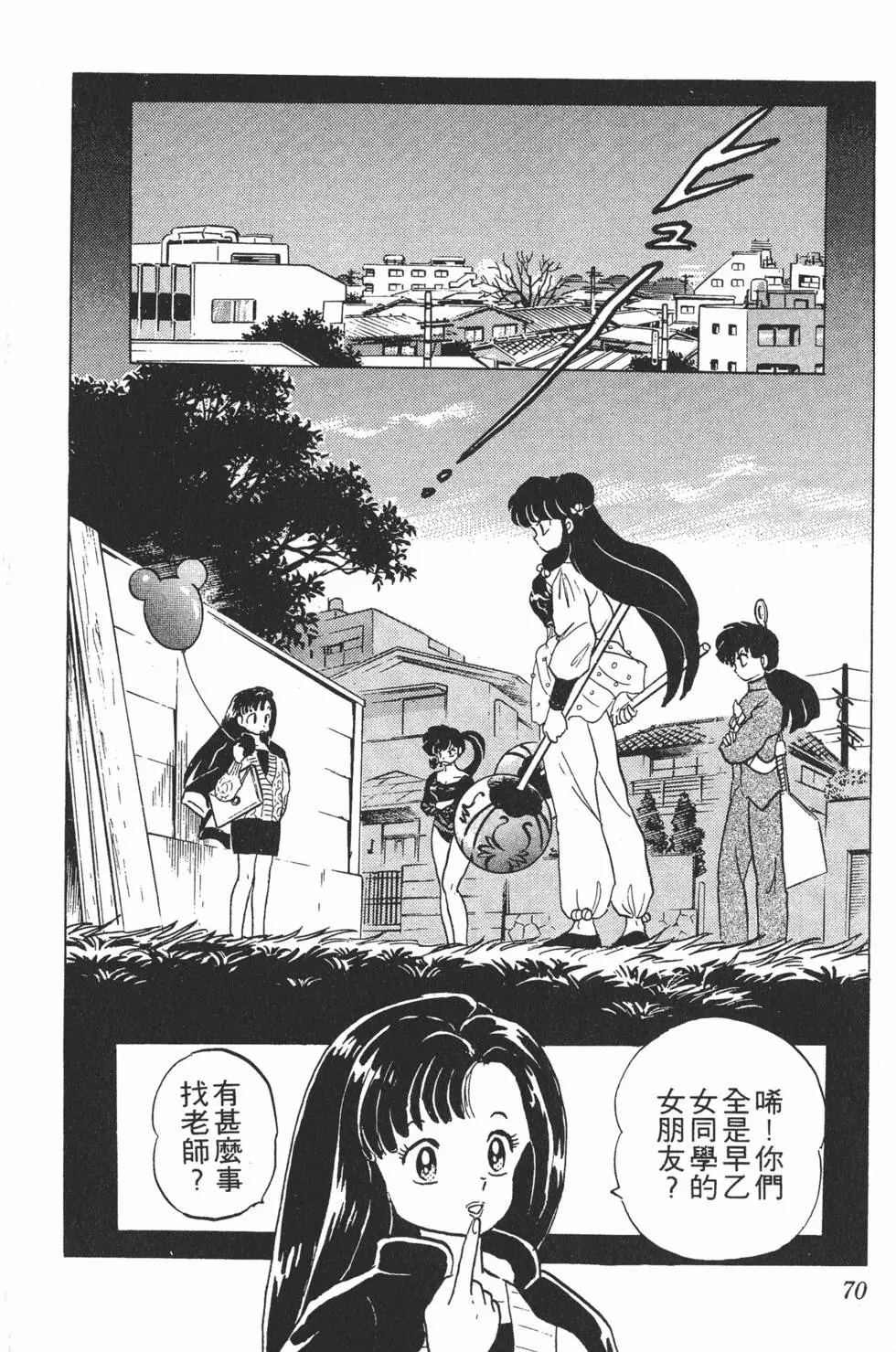 第66页
