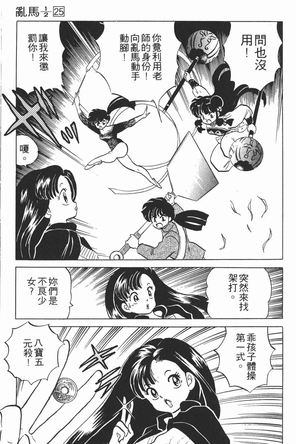 第67页