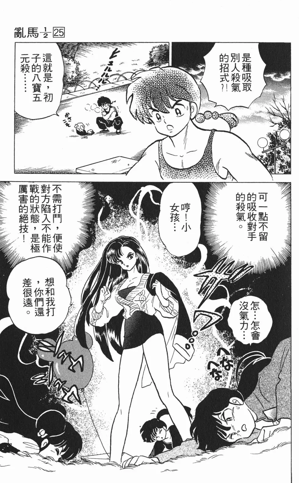 第69页