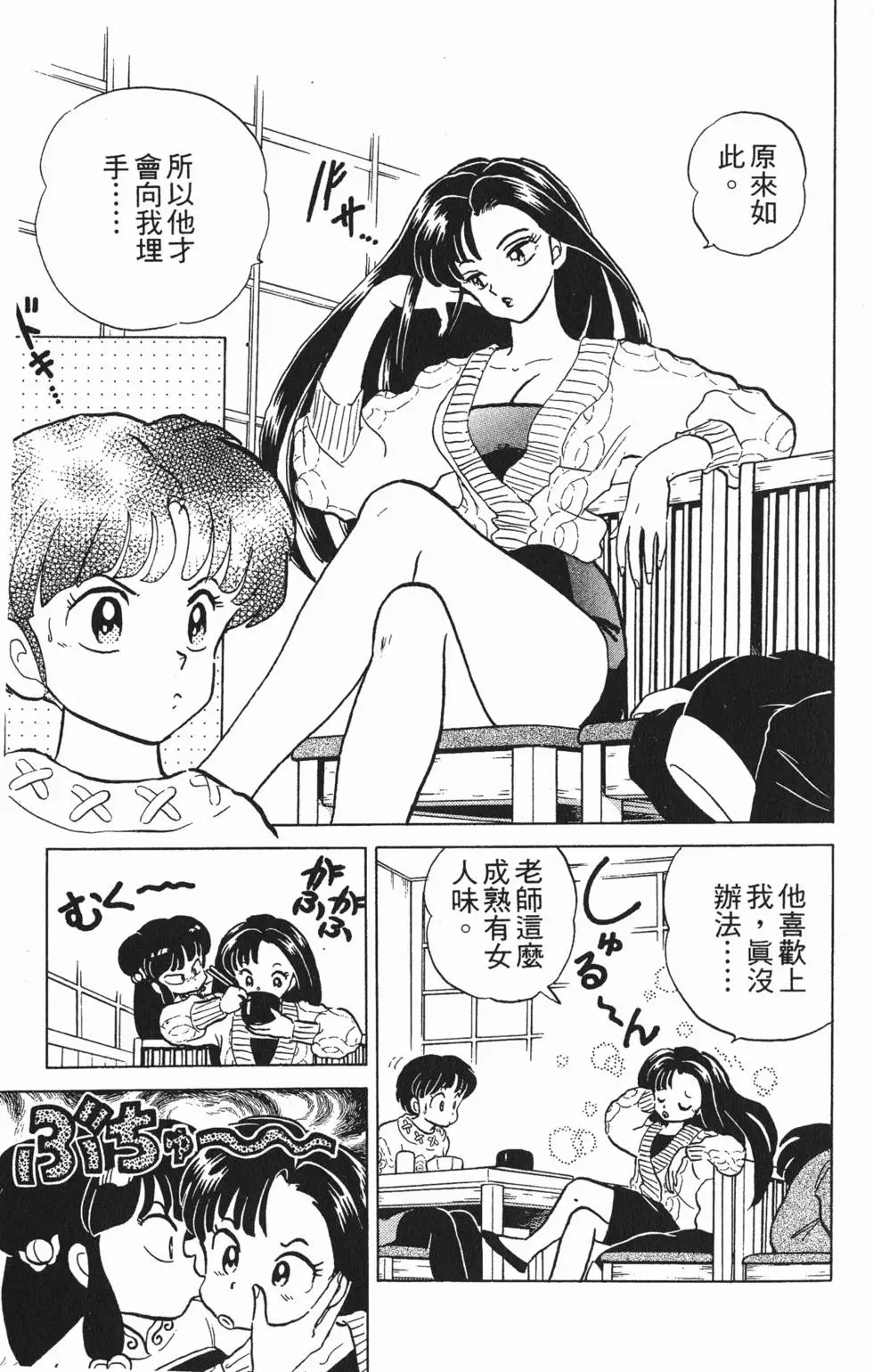 第75页