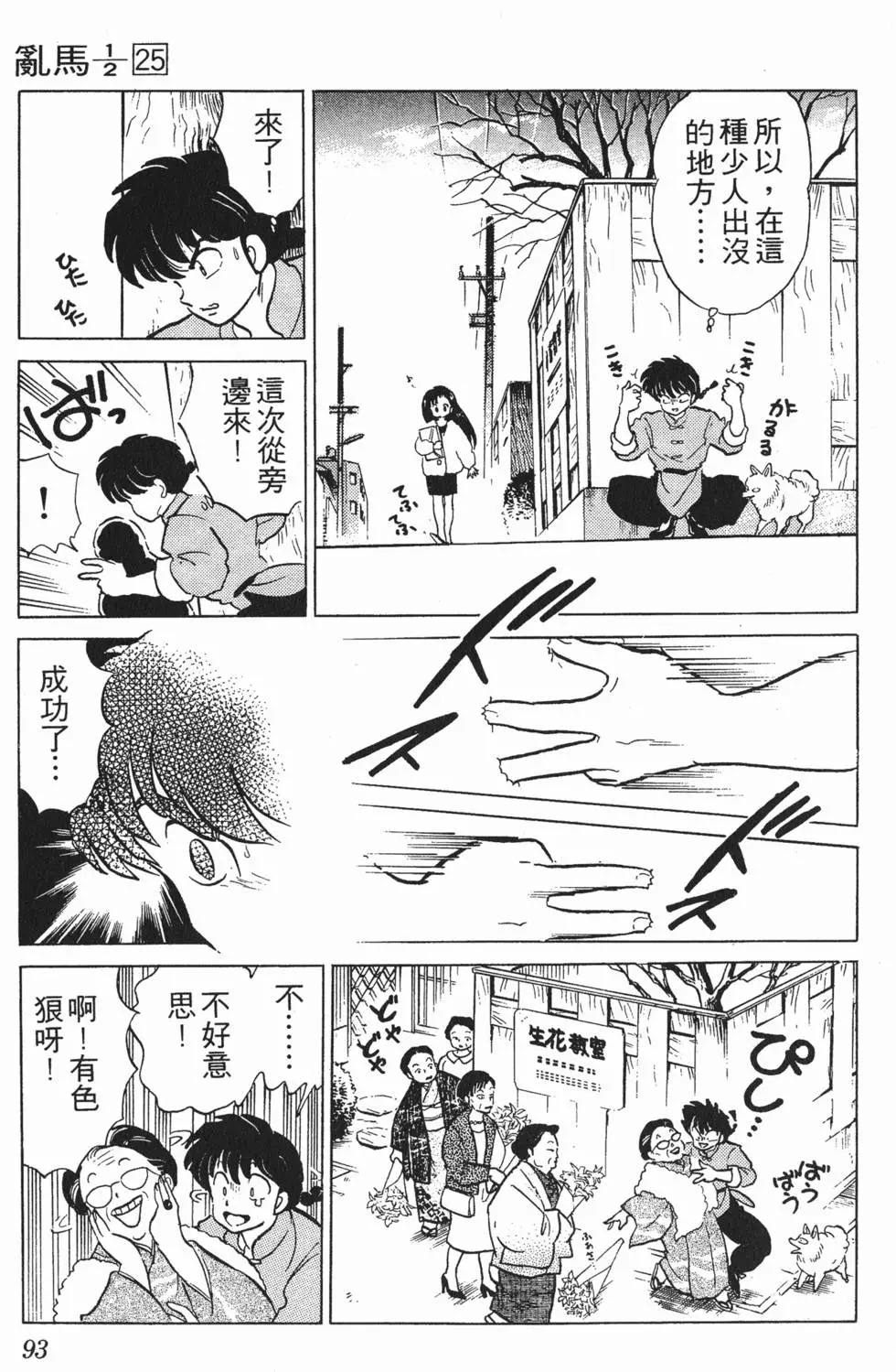 第89页