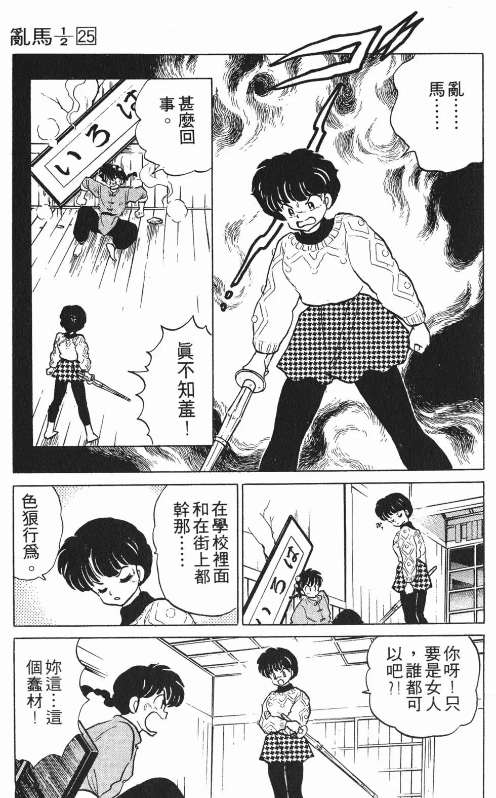 第91页