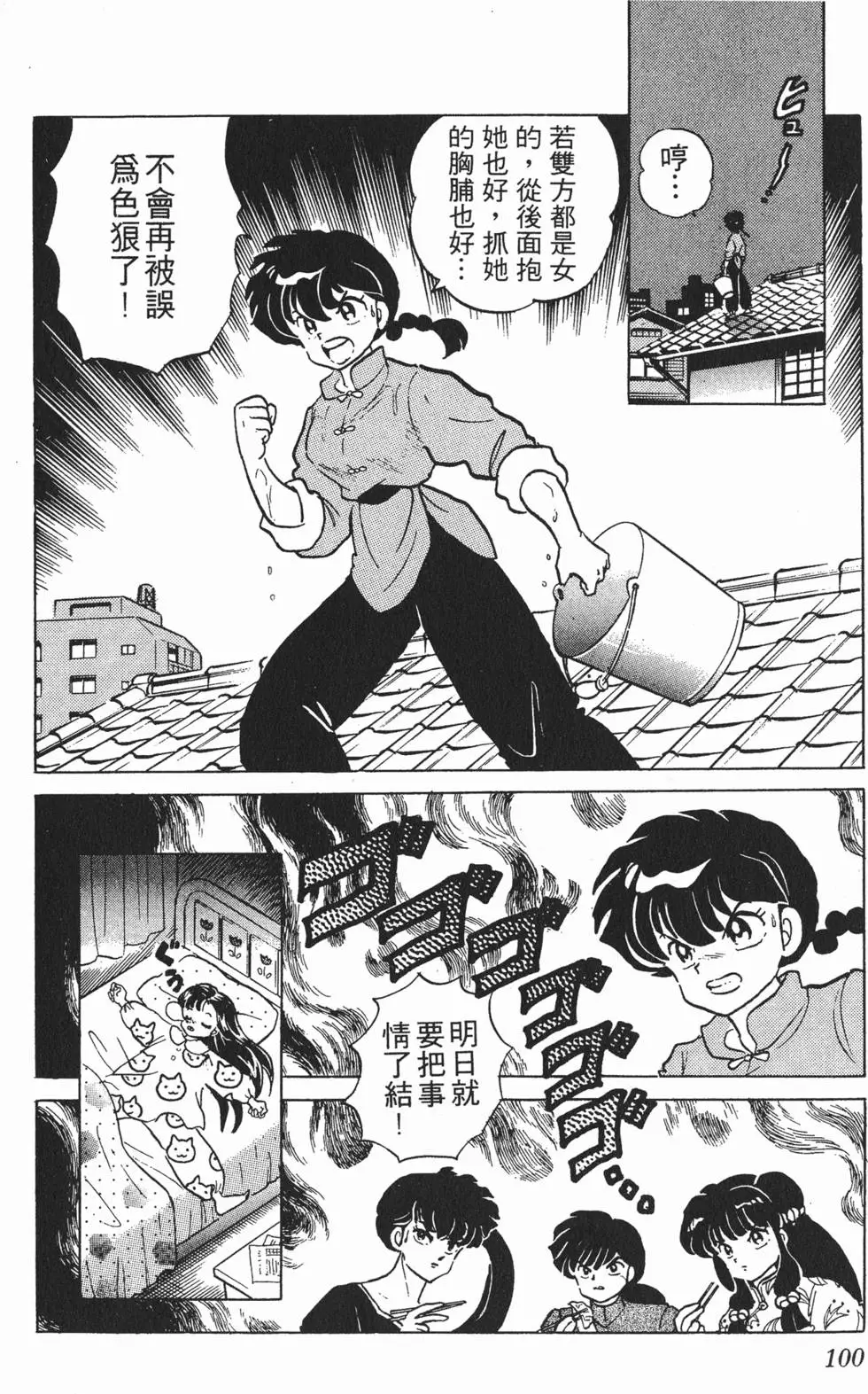 第96页