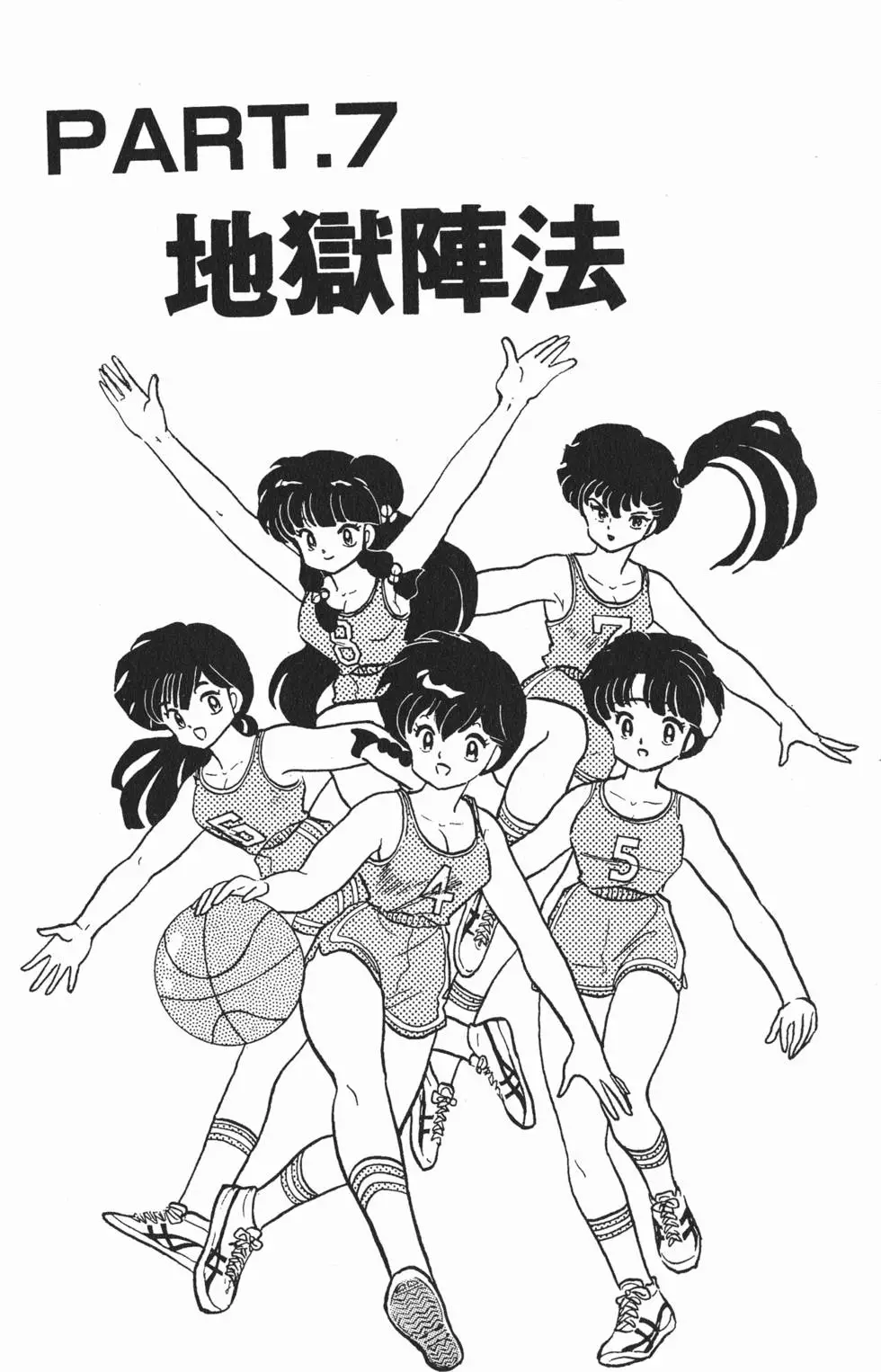 第97页