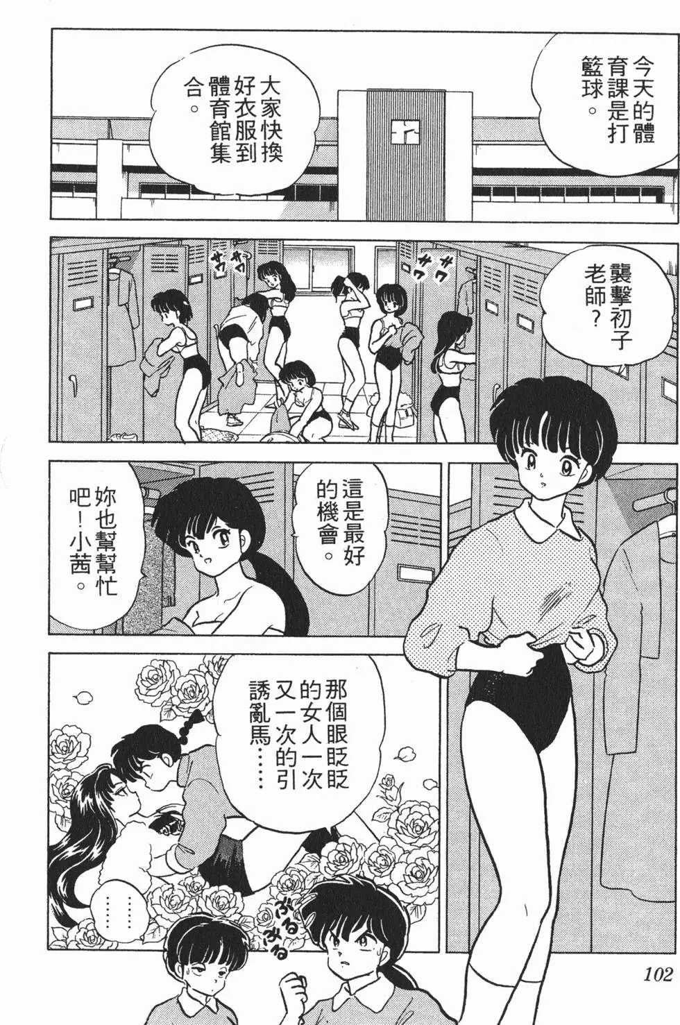 第98页