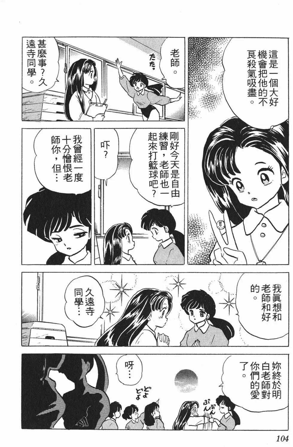 第100页