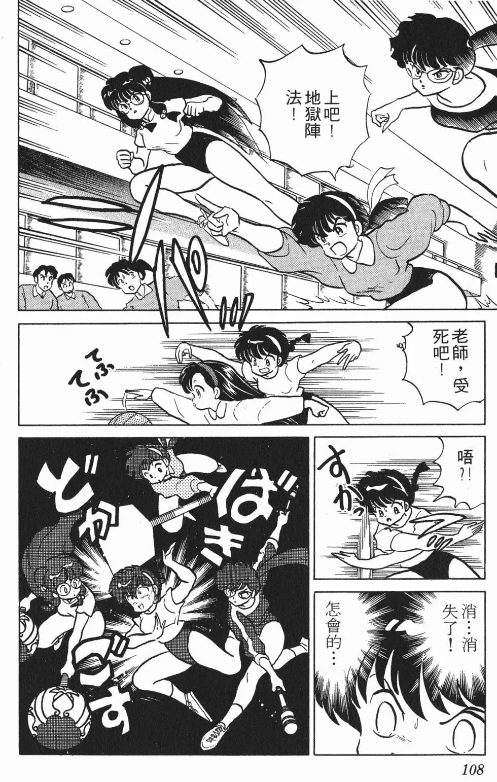 第104页