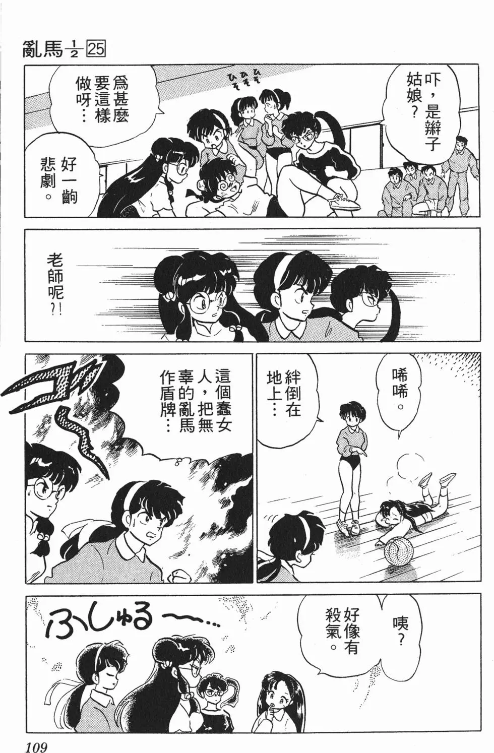 第105页