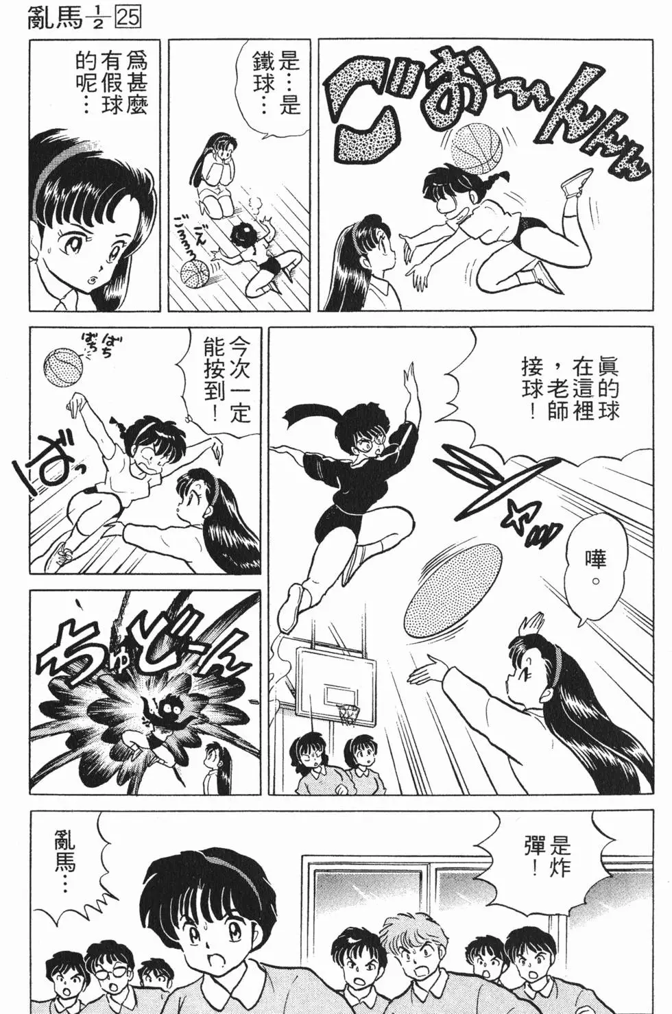 第107页