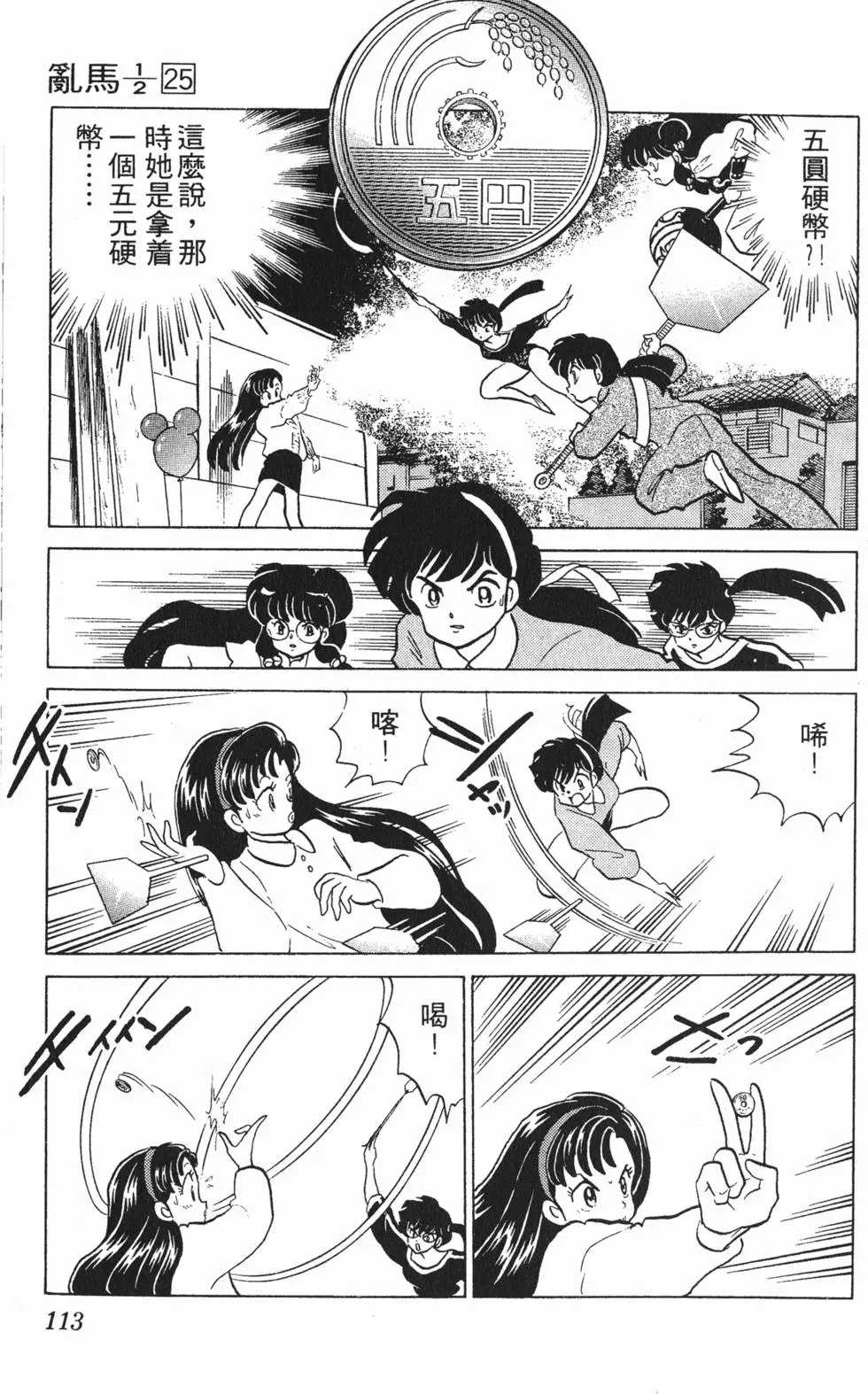 第109页