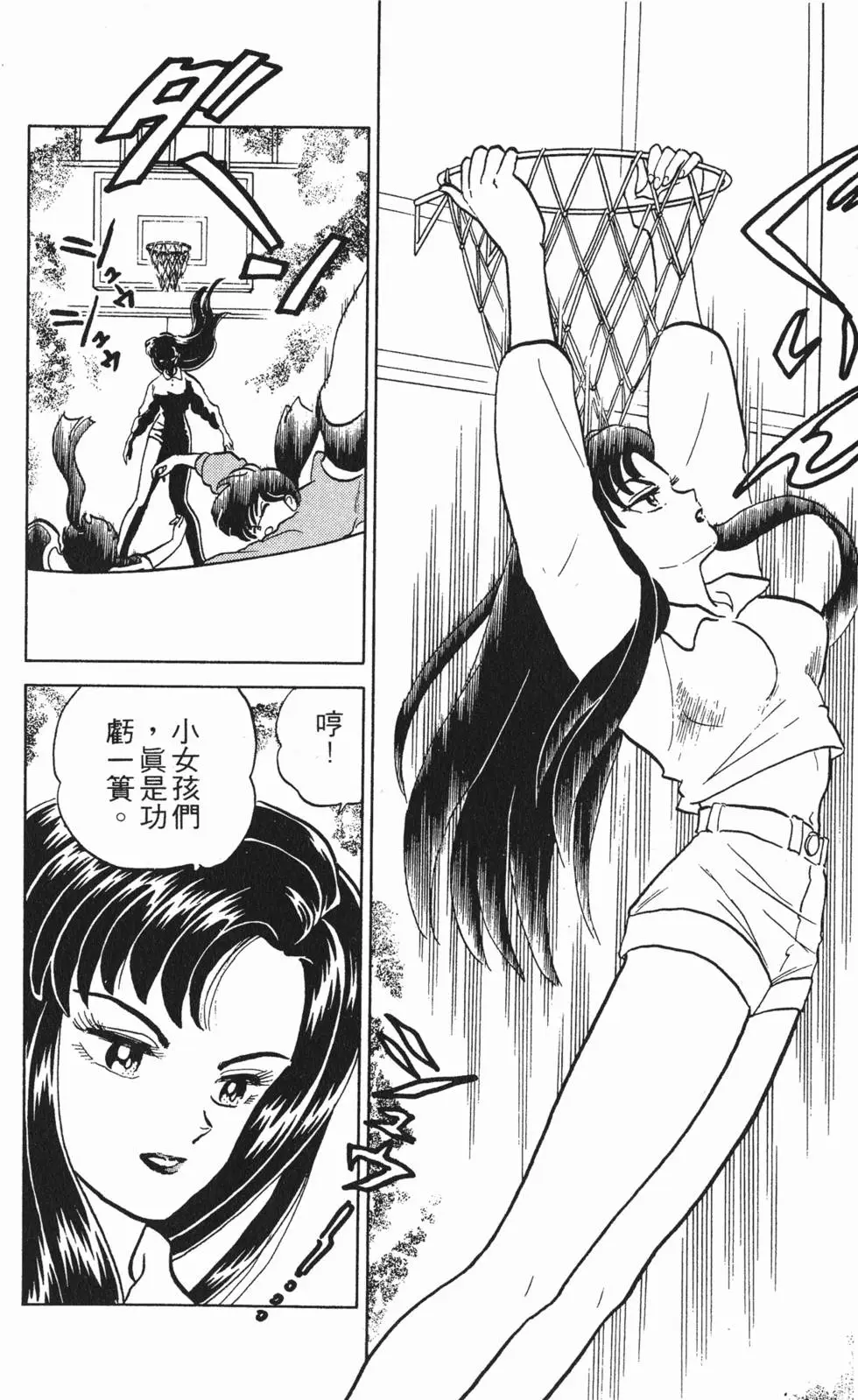 第116页