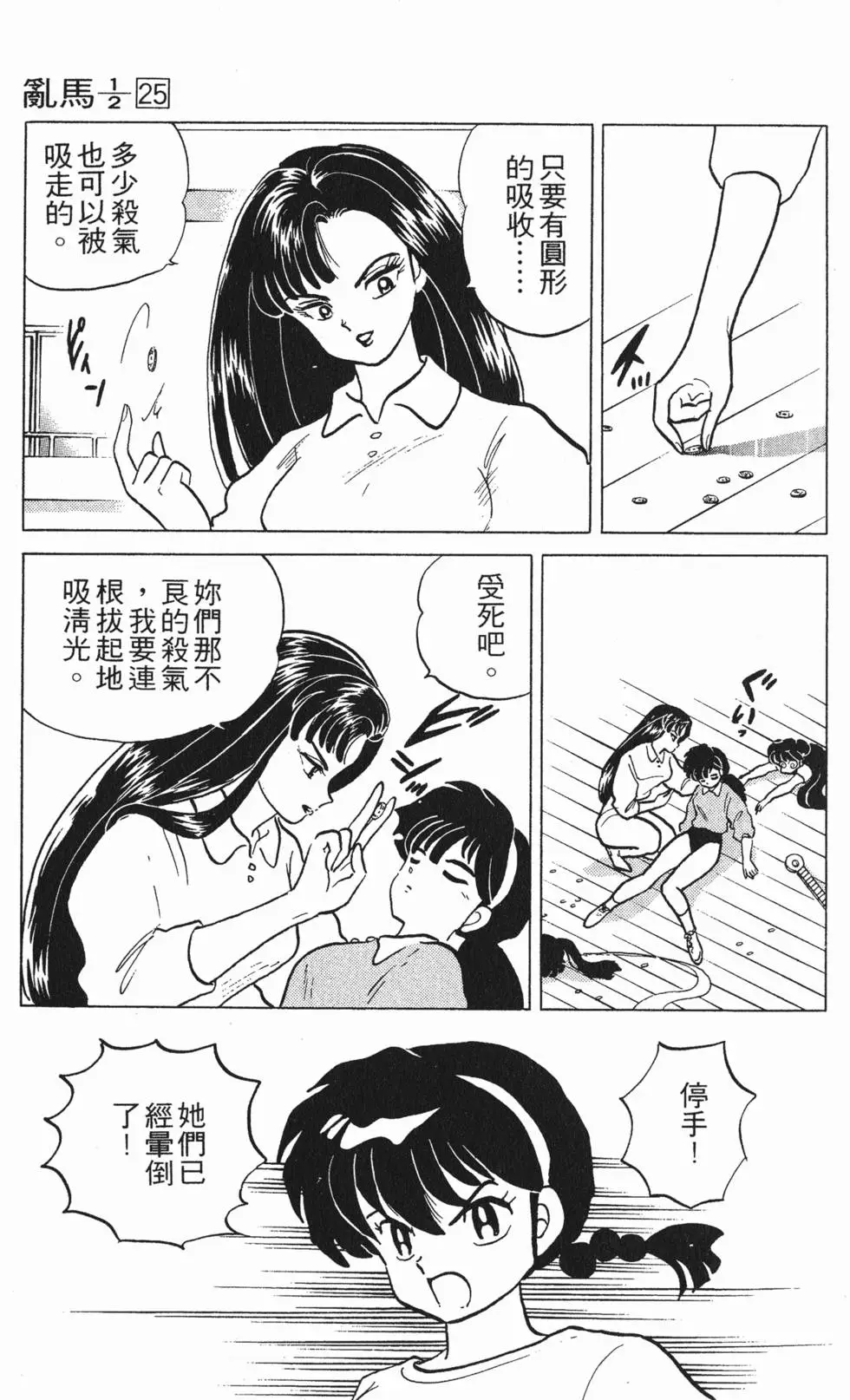 第117页
