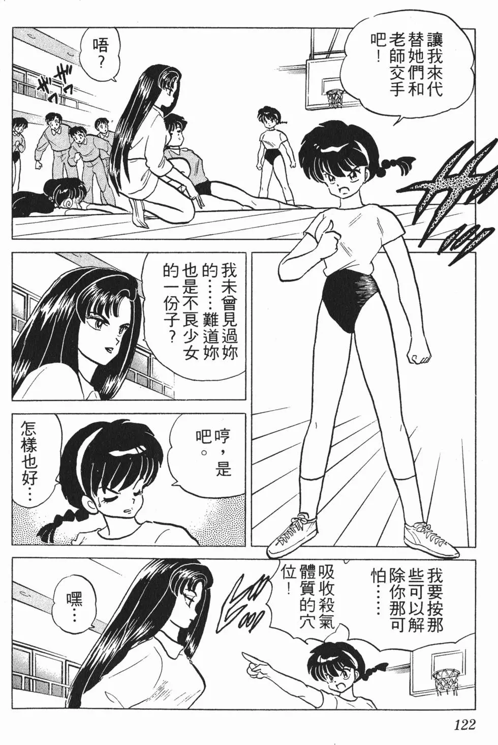 第118页