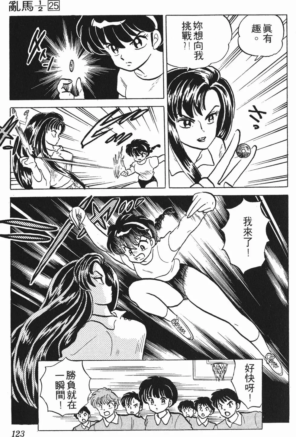 第119页