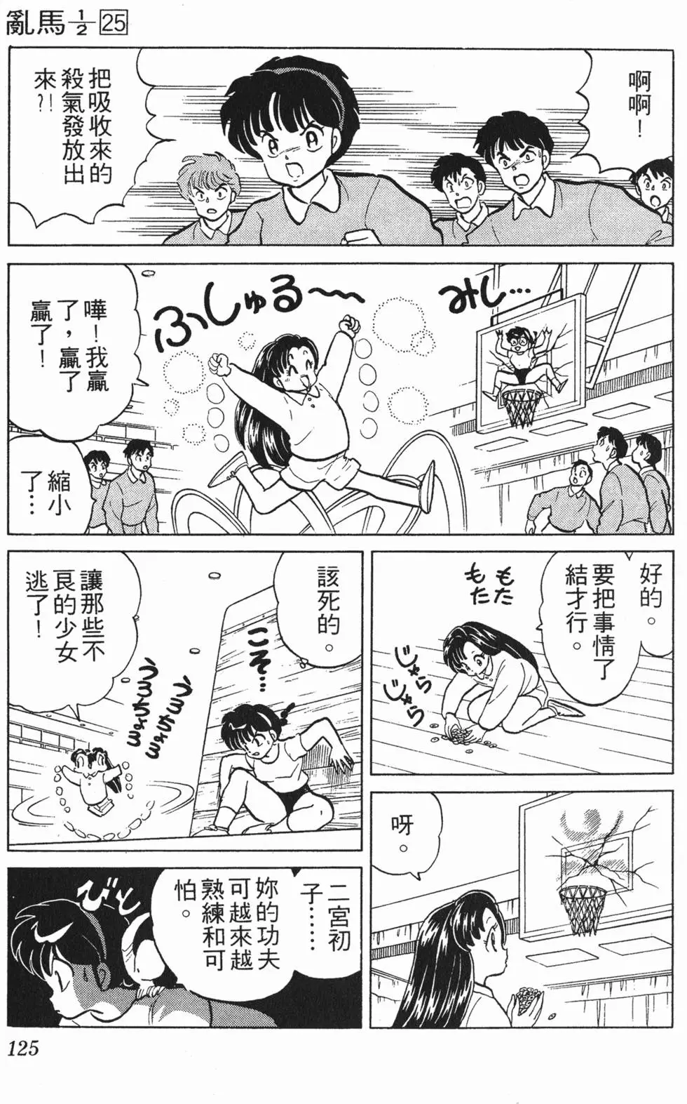 第121页