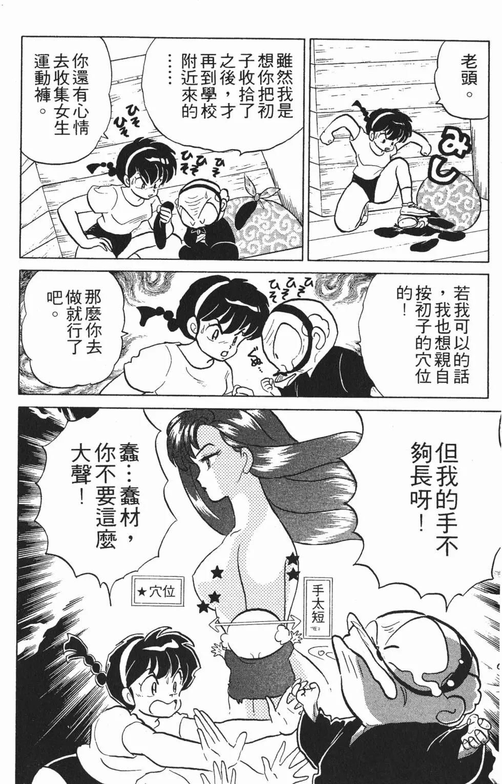 第122页
