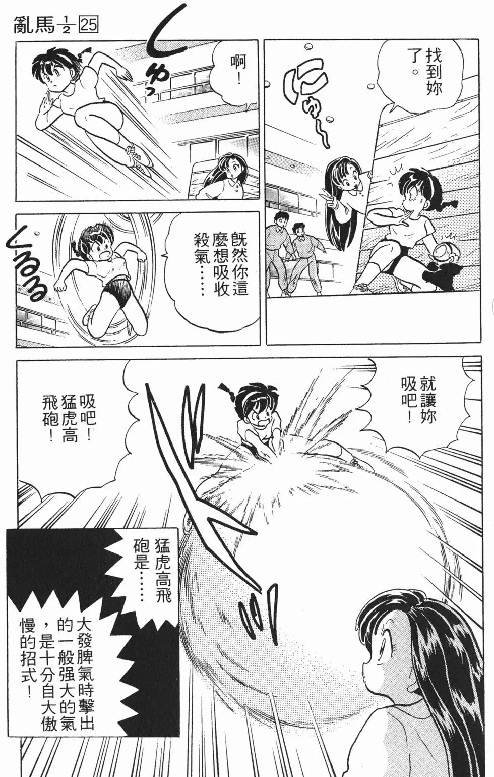 第123页