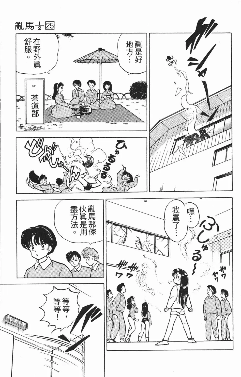第127页