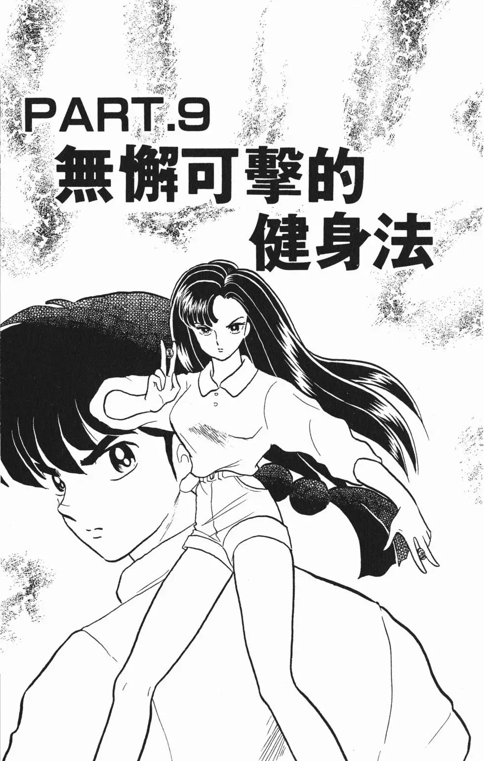 第129页