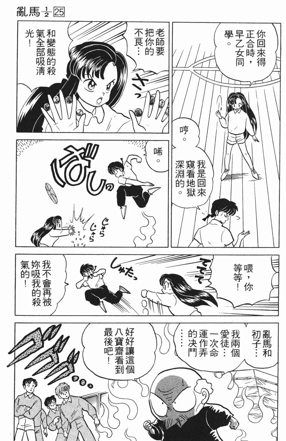 第133页