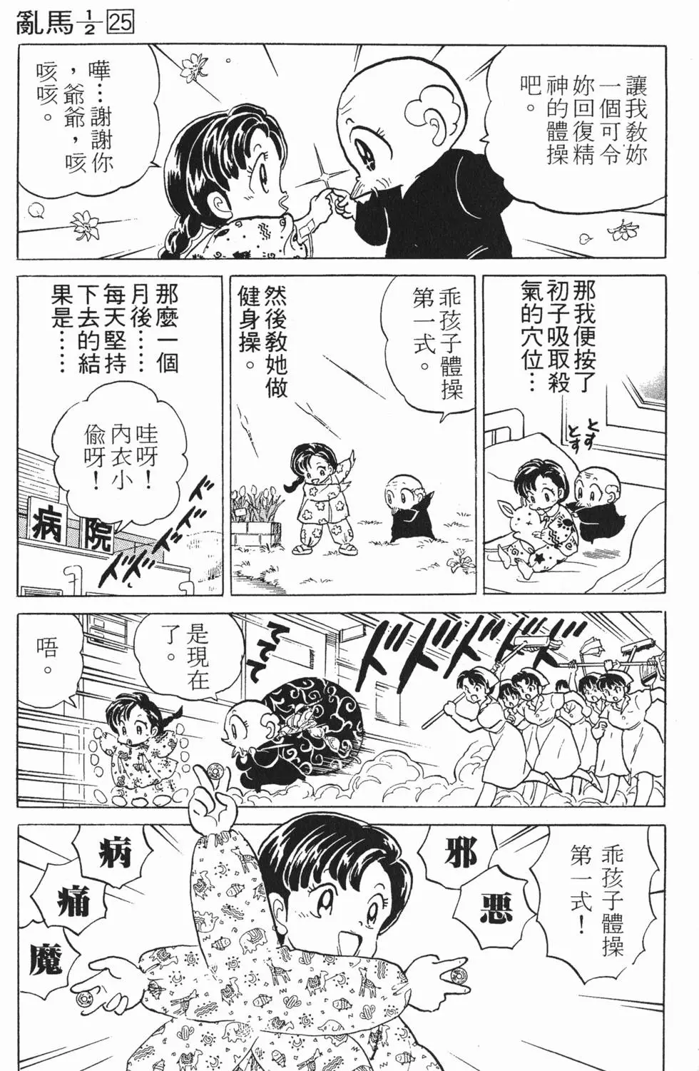 第135页
