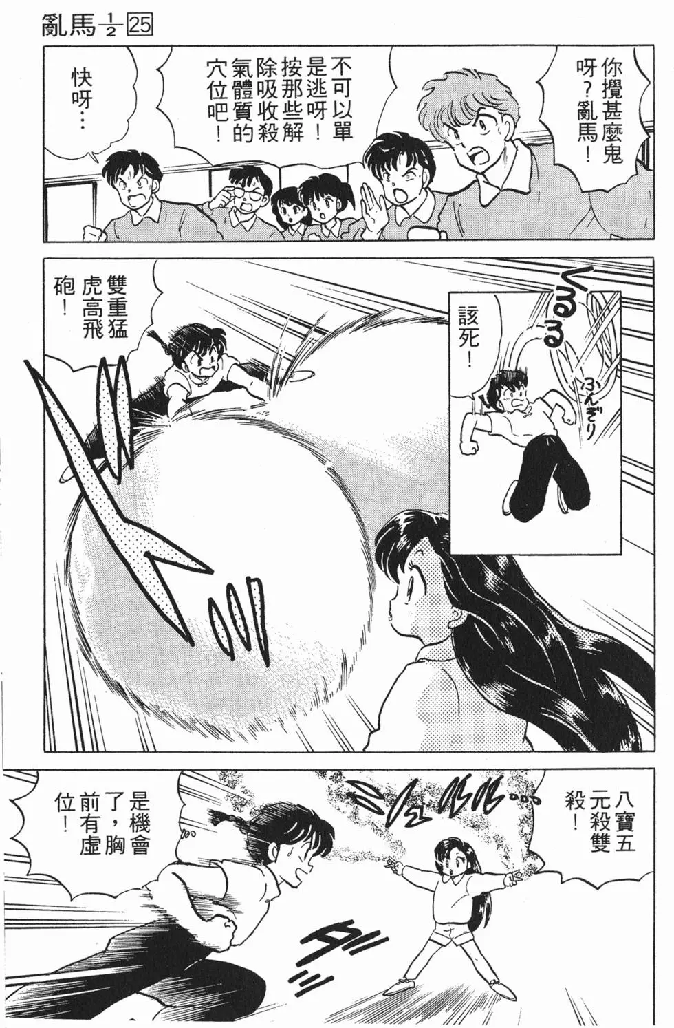 第137页