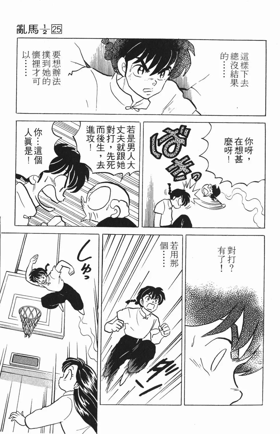 第139页