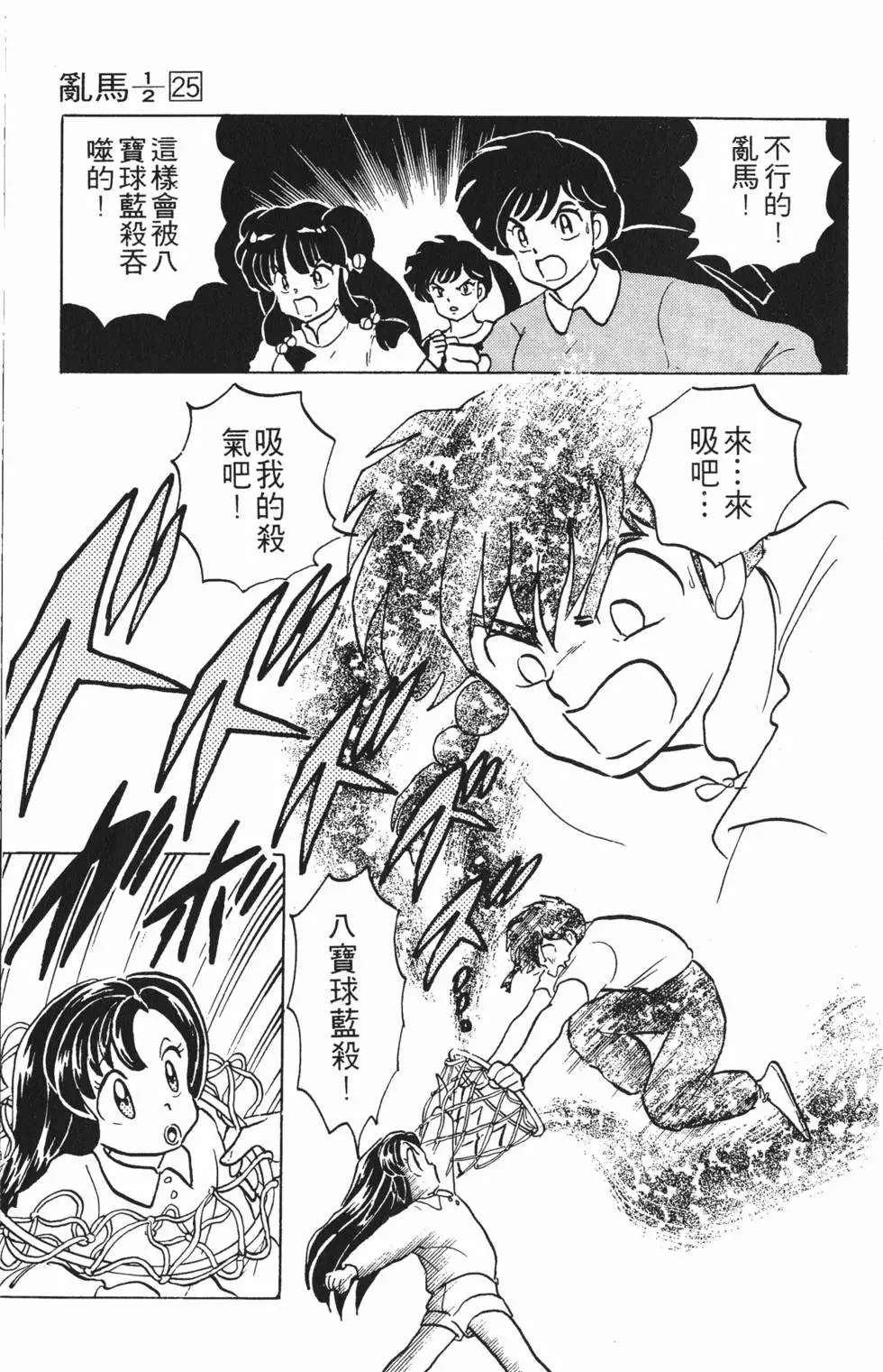 第141页
