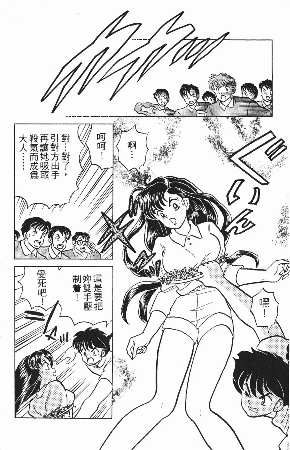 第142页