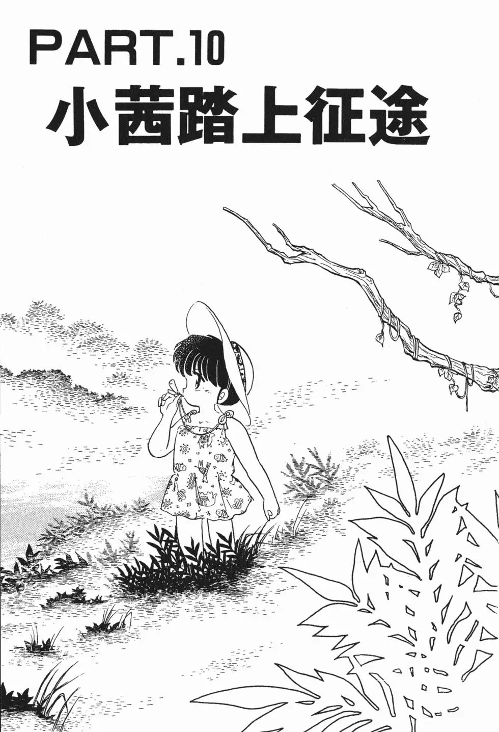 第145页