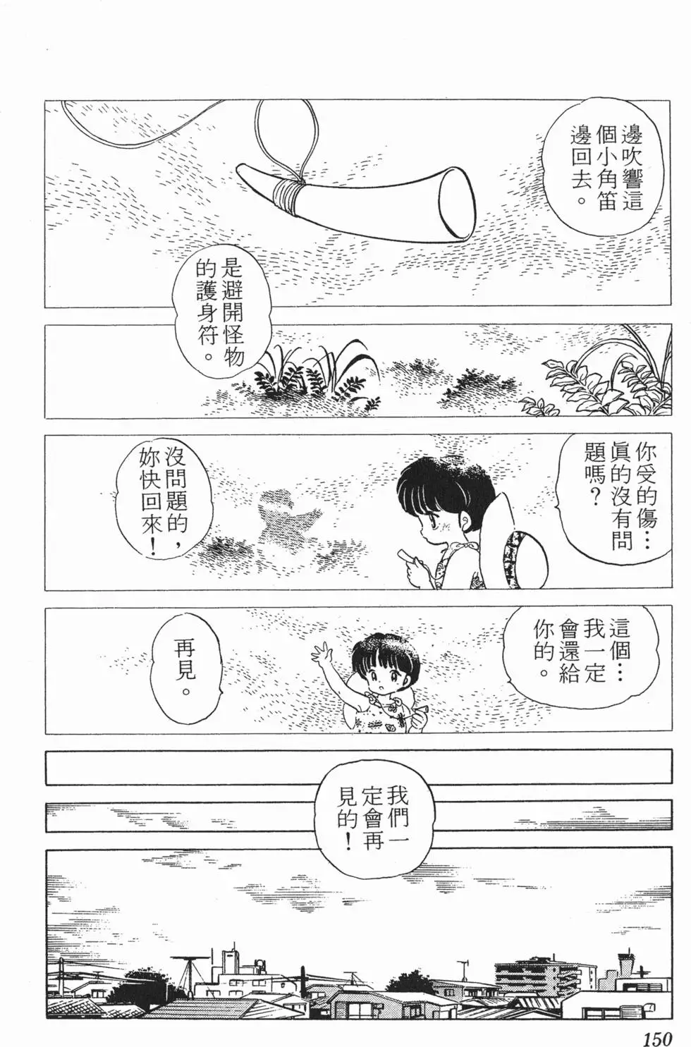 第146页