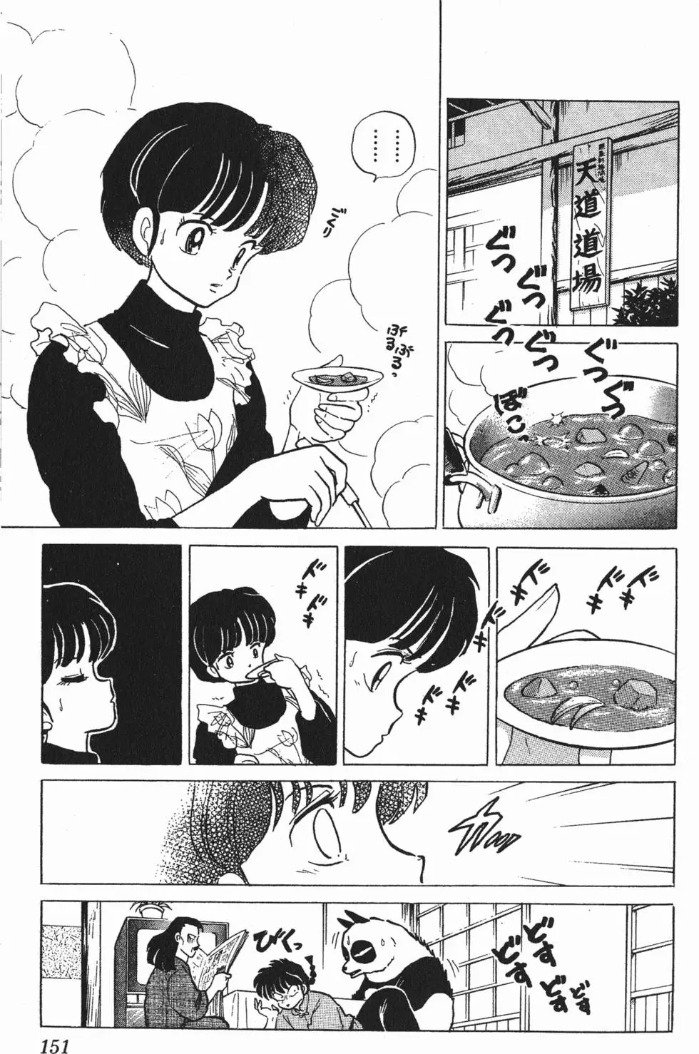 第147页