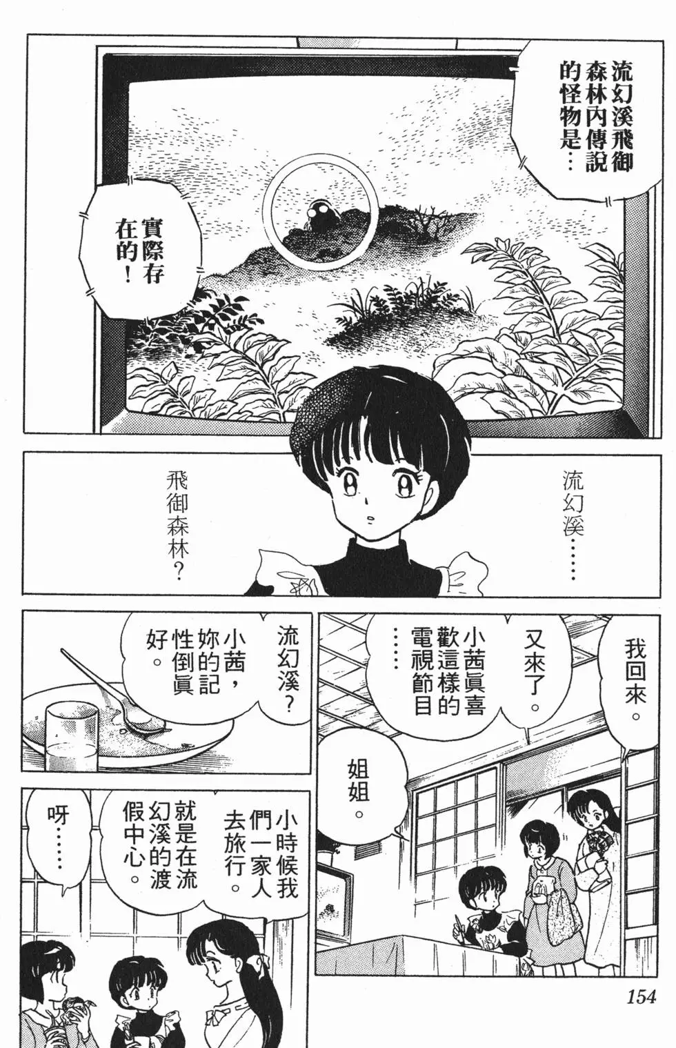 第150页