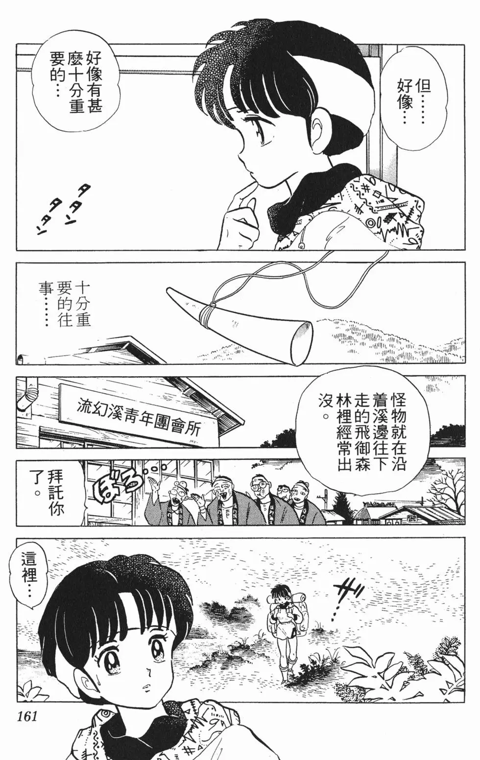 第157页