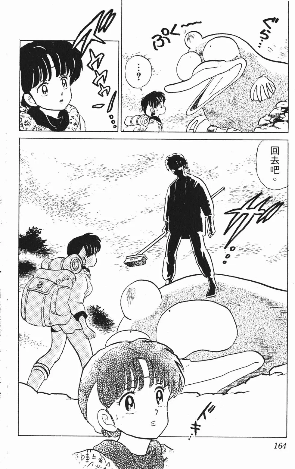 第160页