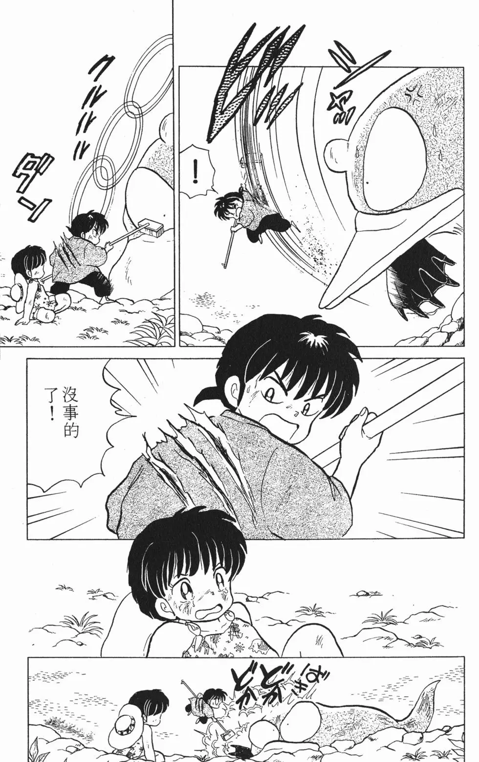 第165页
