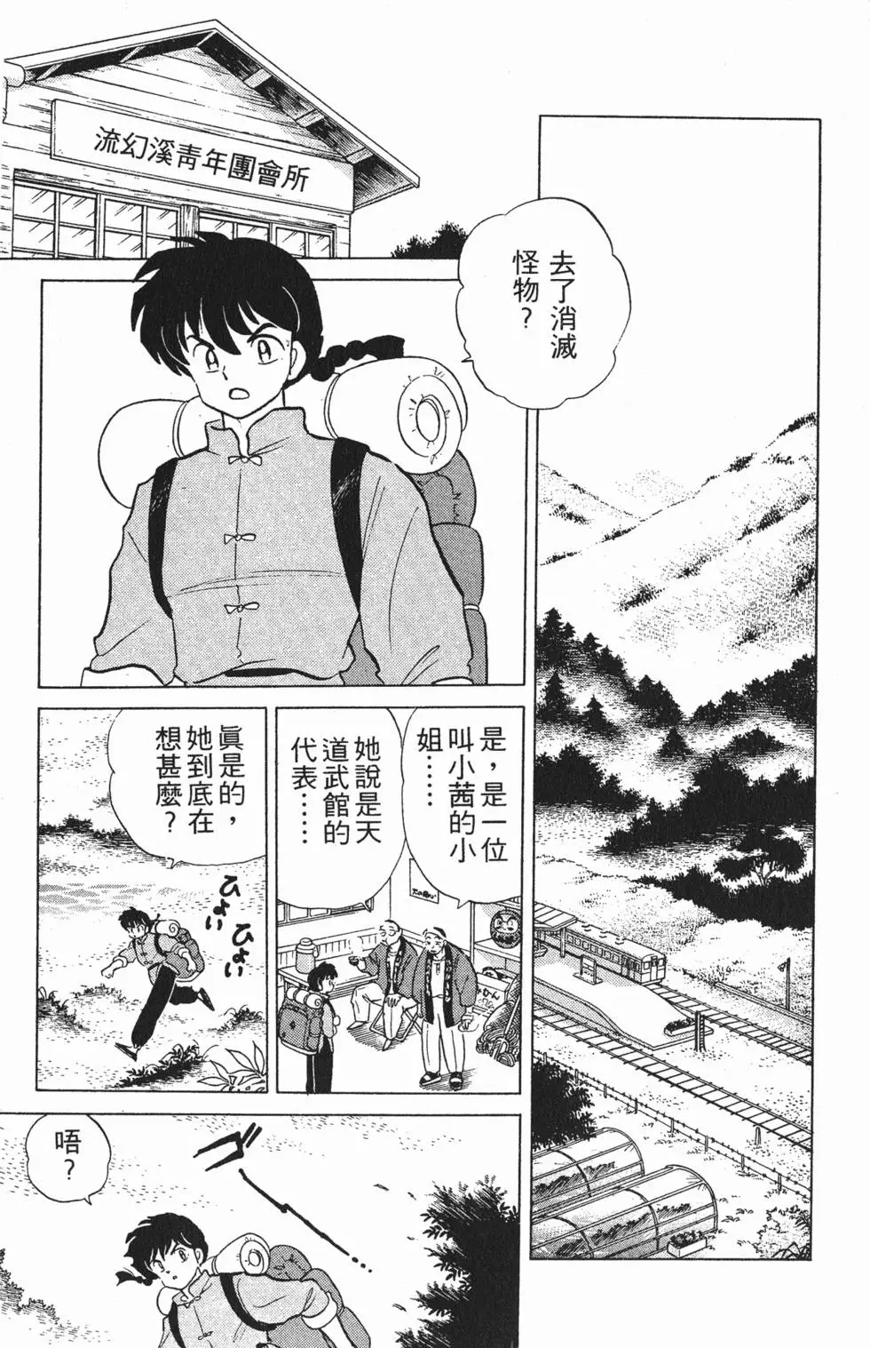 第167页