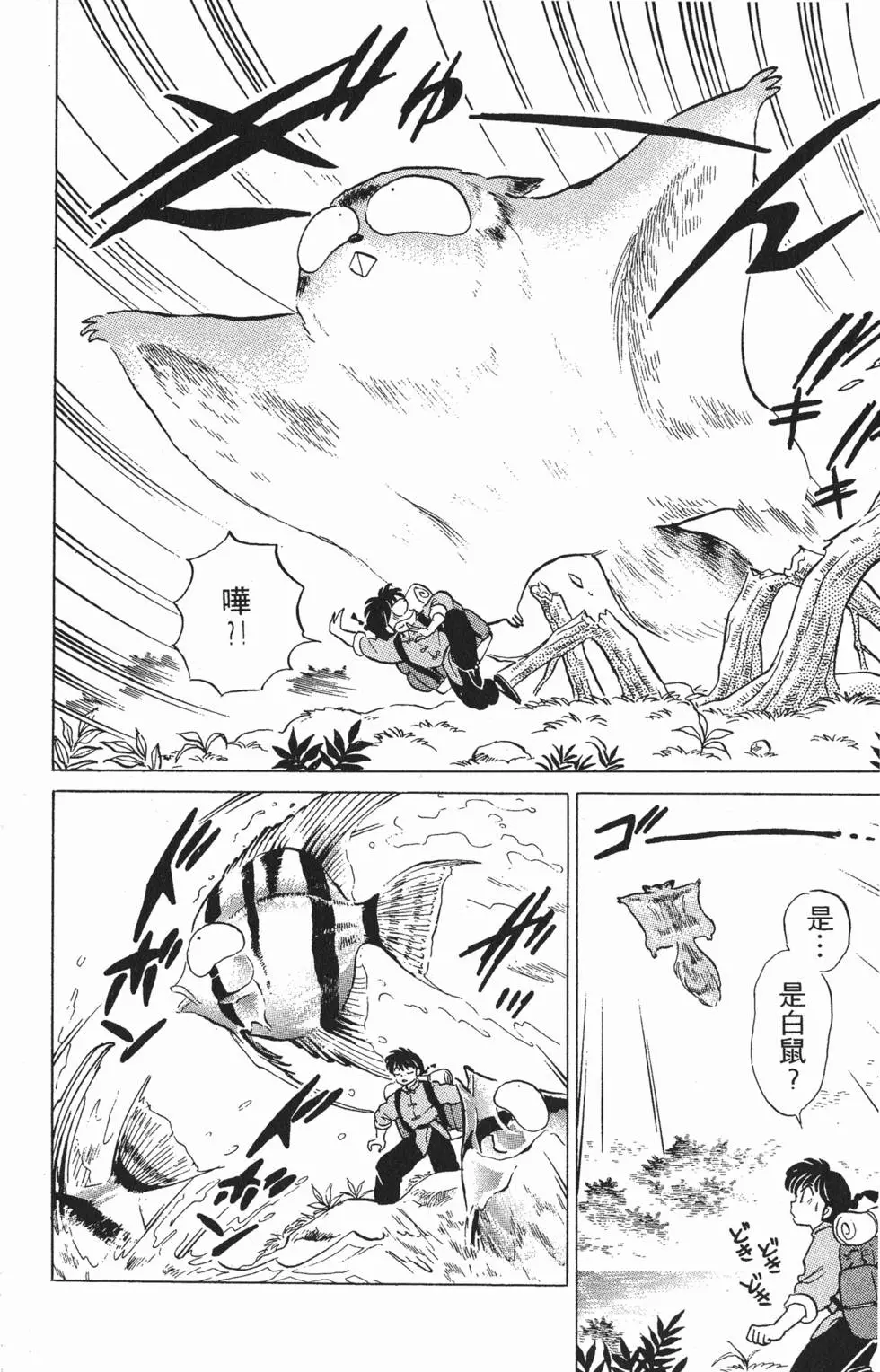 第168页