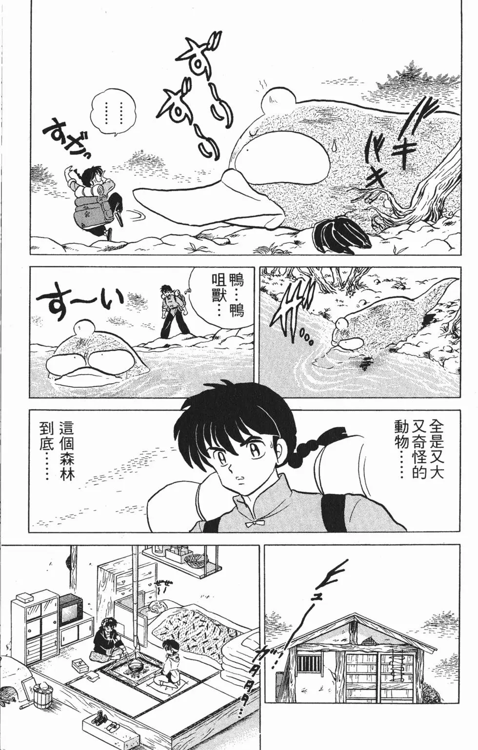 第169页