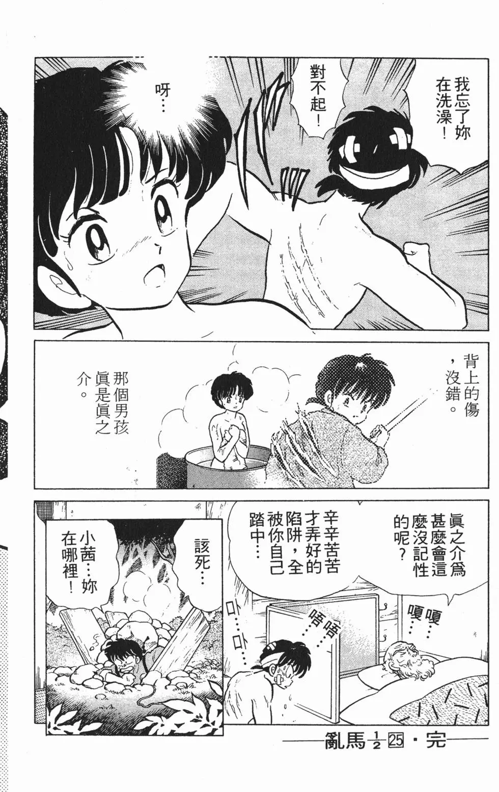 第176页