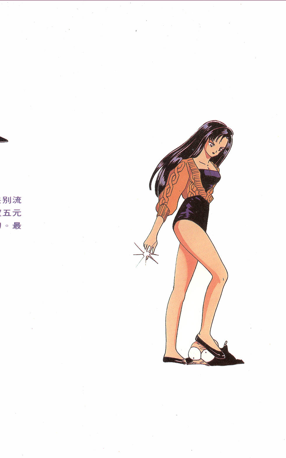 第178页