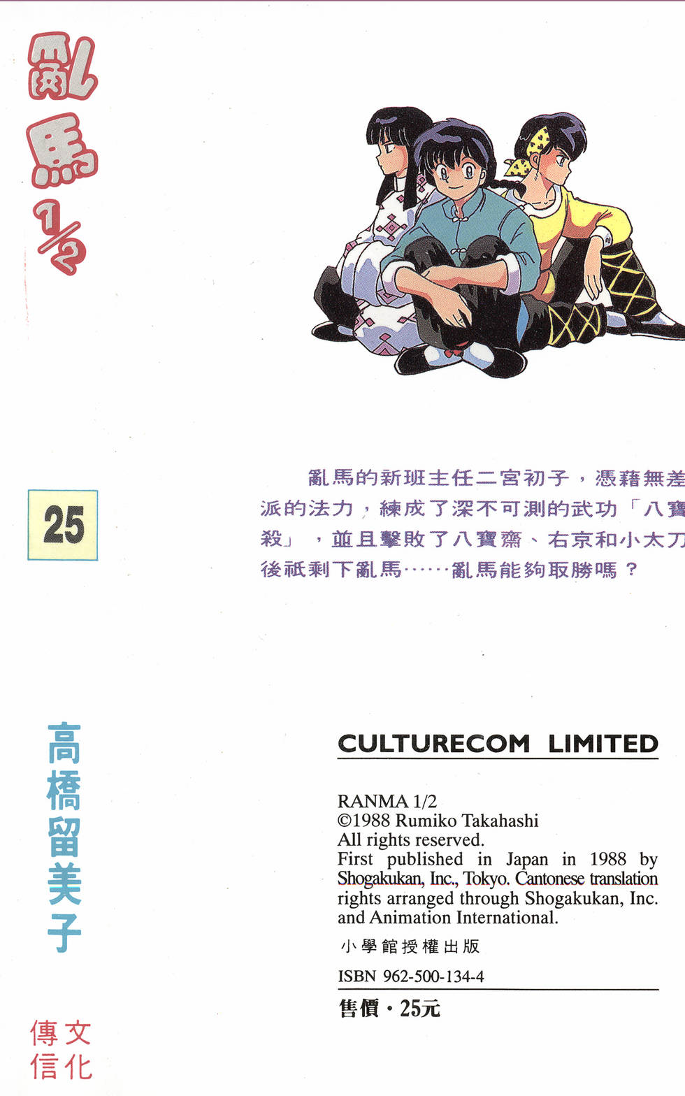 第179页